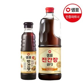 [샘표] 진간장 금F3 1.7L+맛간장 500ml, 1세트