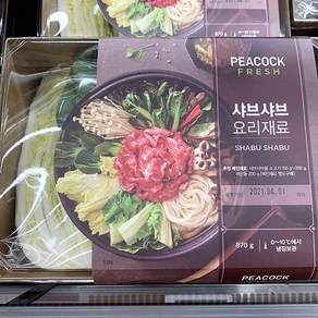 피코크 샤브샤브 요리재료 870g, 1세트