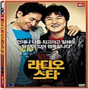 라디오 스타 (1disc) - DVD 안성기