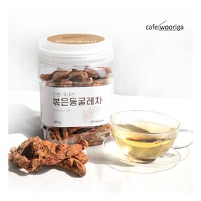 [우리가스토리] 카페우리가 둥굴레차 400g 1통, 1개