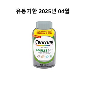 센트룸 종합 멀티비타민 실버 50+ 325정 유통기한 2025년 04월, 1개