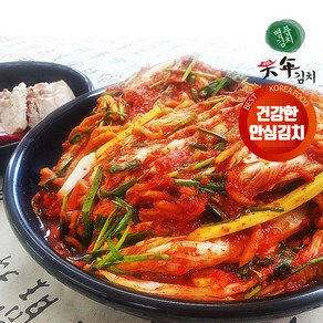 [천년김치] 보쌈김치/배추 포기김치, 1개, 3kg