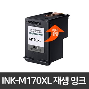 삼성전자 재생잉크 M170 C170, INK-M170검정, 1개