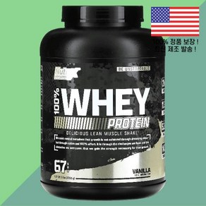 뉴트렉스 리서치 100% 유청 단백 웨이 아이솔레이트 프로틴 바닐라 5파운드 2265g Nutrex Research Whey Protein Vanilla 5lb