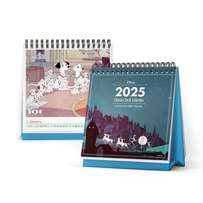 2025년 스즈메의 문단속 벽걸이달력 A3, 북엔(BOOK&)