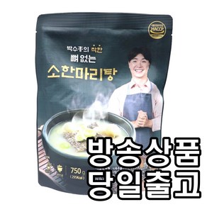 [박수홍착한] 박수홍의 착한 뼈없는 소한마리탕 750g, 4개