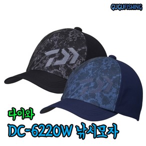 다이와 DC-6220 크랙무늬 낚시모자 낚시캡, 블루