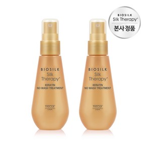 실크테라피 케라틴 미스트 60ml, 2개