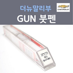 쉐보레 더뉴말리부 GUN (주문생산컬러) 다크나이트그레이 붓펜 자동차 차량용 카 페인트, 1개, 8ml