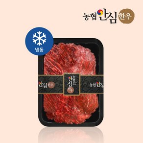 [농협안심한우] 1+등급 한우 국거리 600g