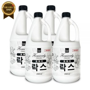 홈블리 락스 2L 4개입 1박스 표백제 얼룩제거 주방 욕실청소 살균소독 악취제거, 4개