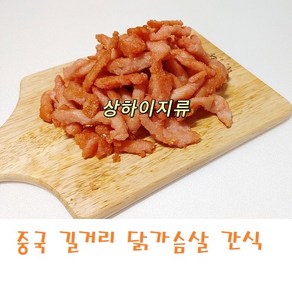 꼬꼬야 상하이지류 맛있는 닭가슴살튀김 중국 식품, 300g, 3개