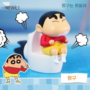 [차량용 방향제]짱구는 못말려 차량요품 송풍구 아로마 테라피 방향제, 짱구, 1개