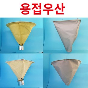 서울산업 용접우산, 1개