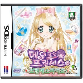 닌텐도 메이크업 프린세스2닌텐도DS 3DS용 중고팩, 메이크업 프린세스2(정품칩만)