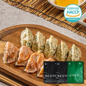 [우아한만두] 청주 맛집 매운만두+매운만두+고기만두, 350g, 1개