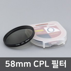 카메라 CPL 렌즈 필터 58mm 캐논 600D 450D 550D 500D 호환 편광