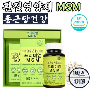 mbp 유단백 추출물 엠비피 식약처인증 HACCP, 1박스, 종근당MSM 4개월, 240정