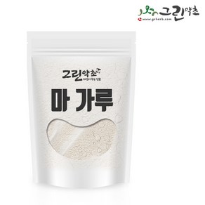 그린약초 국내산 마가루 300g 산약가루 마분말