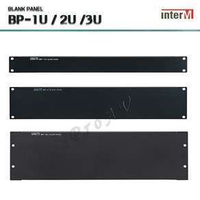 [인터엠] BP-1U / 1U BLANK PANEL / 1U 사이즈 공판넬