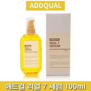 애드컬 리얼 세븐 세럼 100ml 7가지 천연 식물성오일 블렌딩 에센스, 1개