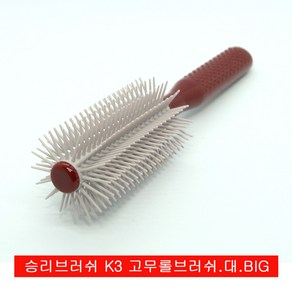 승리브러쉬 K3 고무롤브러쉬.대.big.긴머리.가정용롤브러쉬, 1개