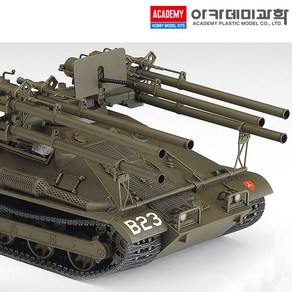 1/35 M50A1 온토스 탱크 밀리터리 프라모델 아카데미과학 13218 (안전 포장 배송)