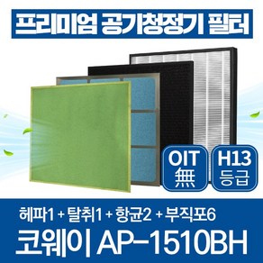 코웨이 공기청정기 필터 AP-1510BH 호환 1년관리세트, 1개