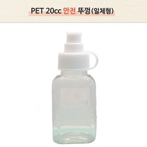 369마켓 일회용 약병 딱딱이 PET 12cc 안전뚜껑 100개 1세트