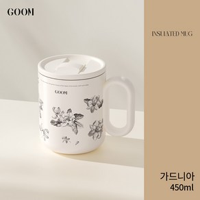 GOOM 스텐 뚜껑 머그컵 레터링 트라이탄 차거름망 보온 보냉 캠핑 등산 머그컵 진공컵, 가드니아, 1개, 450ml