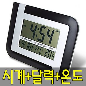 에이크롬 디지털 벽시계 겸 탁상 시계/온도계+달력+알람/벽걸이, A.사각블루