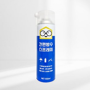 철물팩토리 간편 방수스프레이 550ml 2개입 다용도 코팅제 방수코팅제, 1세트