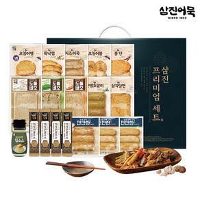 삼진어묵 프리미엄세트, 1개