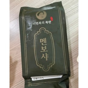 이연복셰프 목란멘보샤(에어프라이어 전용) 고소하고 바싹한맛 빠른새벽배송, 2개, 318g