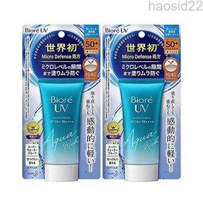 비오레 UV 선Ceam 워터리 에센스 50g 2개