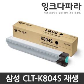 삼성 재생토너 CLT-K804S C M Y SL-X3220 X3280 NR, 1개, 선택01. CLT-K804S 검정/재생