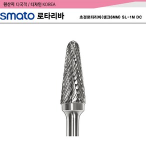초경로타리바(생크6MM) SL-1M DC, 1개