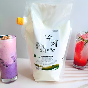 요거몰 수제 무가당 플레인 요거트 2000ml / 1000ml