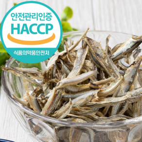 국내산 멸치 마른 햇멸치 깐멸치 손질멸치 안주용 맥주안주 간식용 150g 500g 900g, 300g, 1개