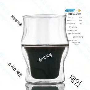 커피잔 아벤시 아메리카노 3종세트 아로마향 aito senti vida 에스프레소, A. 475ml, 1개