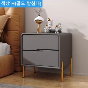 설치가 필요 없음/원목 2단 고급스러움 침대협탁/모던 튼튼하고 심플한 가정용 침실 수납장/가죽 럭셔리 크림 스타일 창의적 거실 서랍장/이탈리아 스타일 쇼파 침대 옆 사이드 테이블, 색상 H, 골드 받침대, 1개