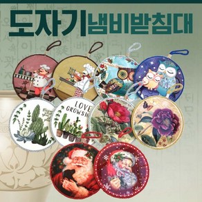 (도자기 코르크냄비받침대/도자기냄비받침대/나무냄비받침대/컵받침대/받침대 L3710 냄비받침대 냄비받침대), 디자인 냄비받침대(사과-2개), 디자인 냄비받침대(사과-2개)