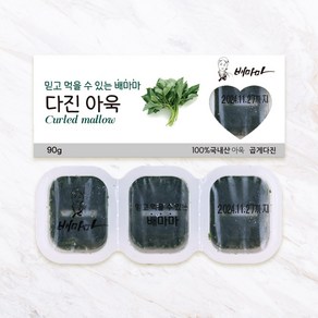 배마마 곱게다진 야채큐브 28종 재료 토핑 죽