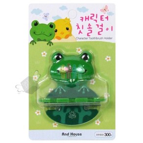 캐릭터 칫솔걸이 (개구리) 칫솔꽂이 거치대, 1, 1개