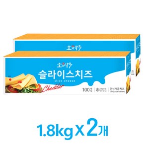 동원 [무료배송]X2개 동원 소와나무 체다슬라이스 1.8Kg (100장X2), 2개