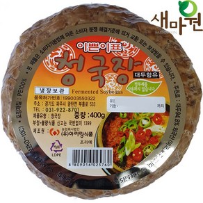 아리랑식품 이쁜이표 냄새없는 착한청국장 400g