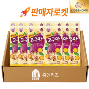 [홈앤키즈] 고구마스틱, 12개, 20g