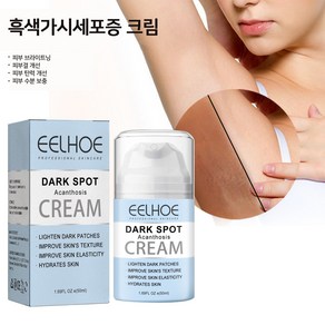 EELHOE 멜라토닌크림 SMB-13, 1개, 50ml