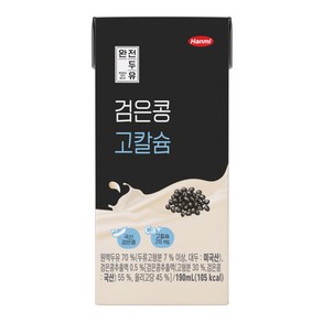 한미 검은콩 고칼슘 두유, 40개, 190ml