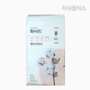 화이트 순한순면 팬티라이너 무향 롱, 40개입, 4개